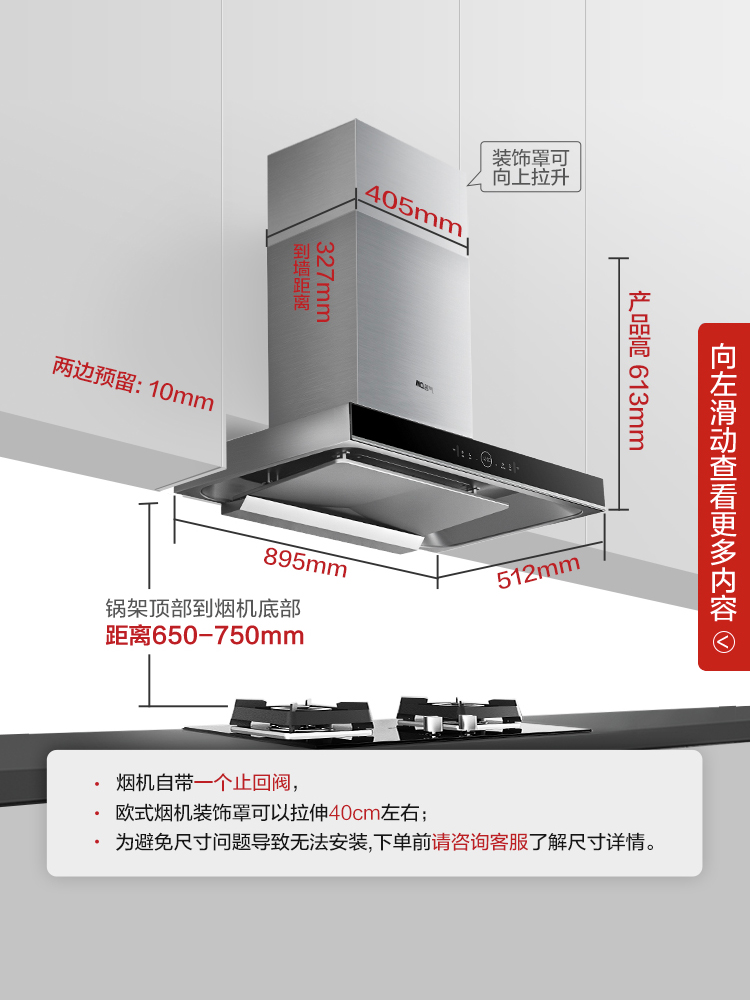 老板油烟机名气6526A油烟机家用厨房大吸力农村厨房吸油机免拆洗 - 图1