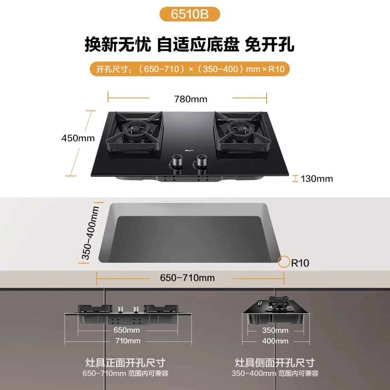 老板燃气灶名气家用煤气灶双灶嵌入式台式天然气液化气炉灶具6510