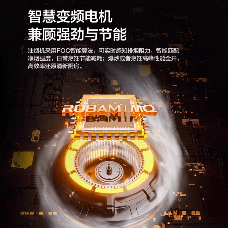 老板油烟机名气抽油烟机燃气灶套餐烟灶洗消套餐大吸力8816