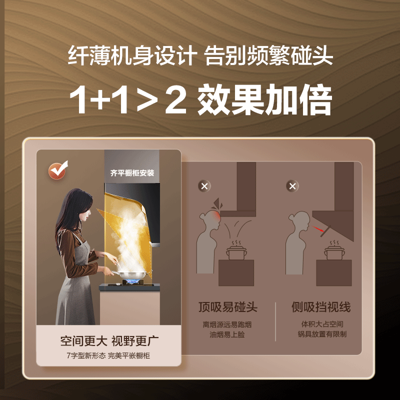 老板名气顶侧双吸抽油烟机燃气灶套餐烟灶套装家用厨房吸烟机5508