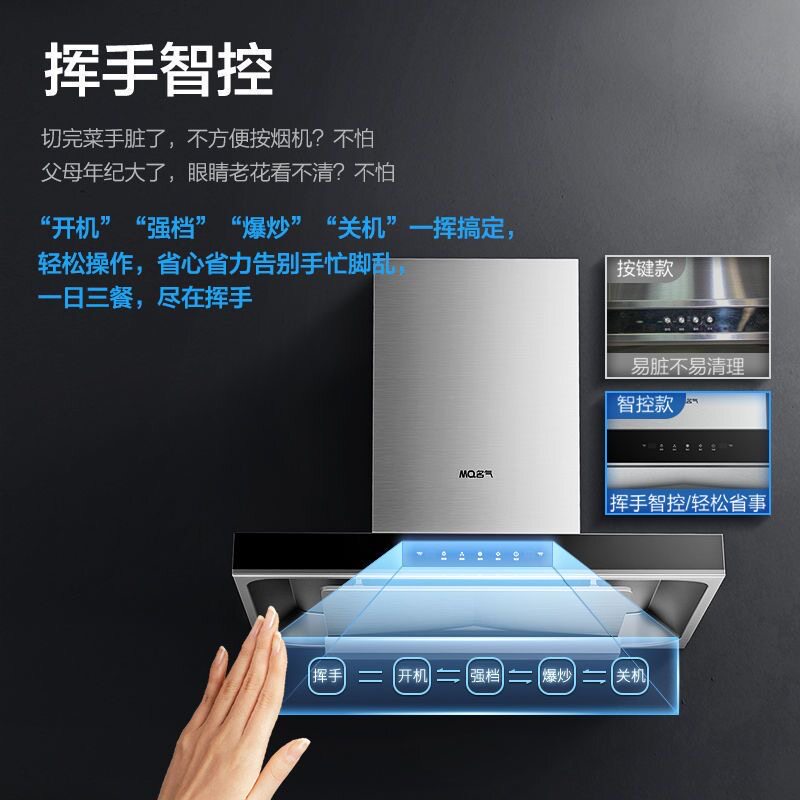 老板油烟机名气抽油烟机家用厨房大吸力吸油机6515A