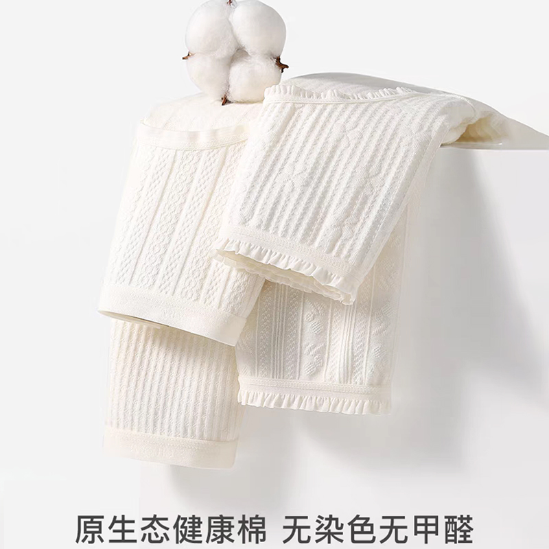 星芝亮无染原棉内裤女士纯棉抗菌100%全棉女生7A类婴儿棉大码新款