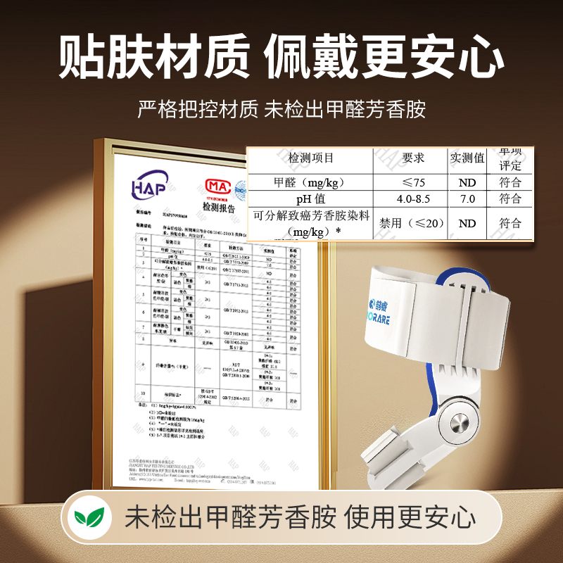 德国鹄睿脚趾矫正器大拇指外翻矫正器脚趾纠正分趾器儿童男女士 - 图0