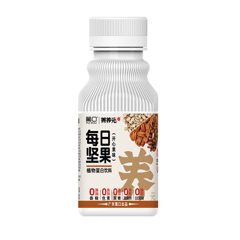 葡口箐养元五黑养生饮料五红饮品植物蛋白饮料245ml*10瓶新品整箱