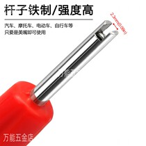 Net Red Valve Core Disassembly Wringing Core Tool Air Conditioning Tire Valve Core Removable wrench Gas nozzle Core Screw