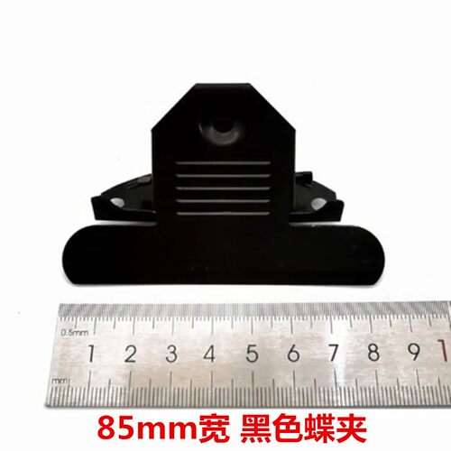 黑色蝴蝶夹配件装订夹写字板夹子五金金属夹记事夹文件夹票据强力夹木板夹夹具平板塑料平板夹山形平头挂板夹 - 图0