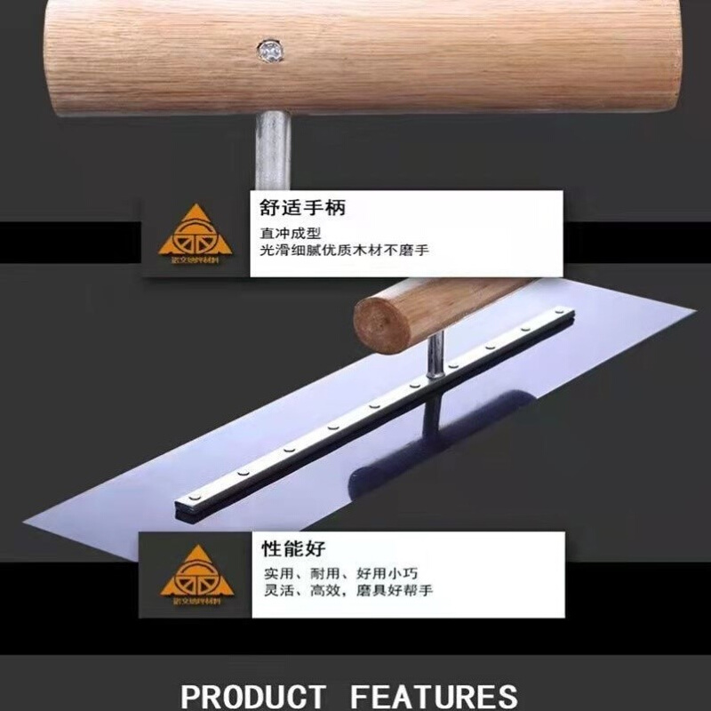 油漆工批灰工具油工刮腻子工具粉墙抹灰工具泥工抹灰铁板抹泥刀-图1