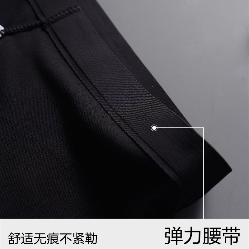 猫人男士内裤黑色无痕冰丝石墨烯抗菌平角夏季男运动透气四角短裤