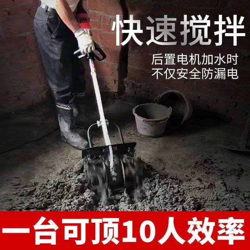 水泥搅拌机工地用搅拌混泥土小型家用拌沙浆便携式混凝土拌灰神器,淘宝优惠券,粉丝福利购,淘宝优惠卷