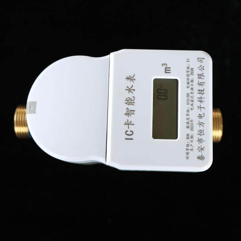 智能ic卡水表农村预付费塑料尼龙PA66插卡水表防水防潮卡式水表,淘宝优惠券,粉丝福利购,淘宝优惠卷