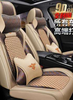 观致3都市四季垫观致5坐垫观致7汉腾X5座垫汉腾V7汉腾X7S汽车座套