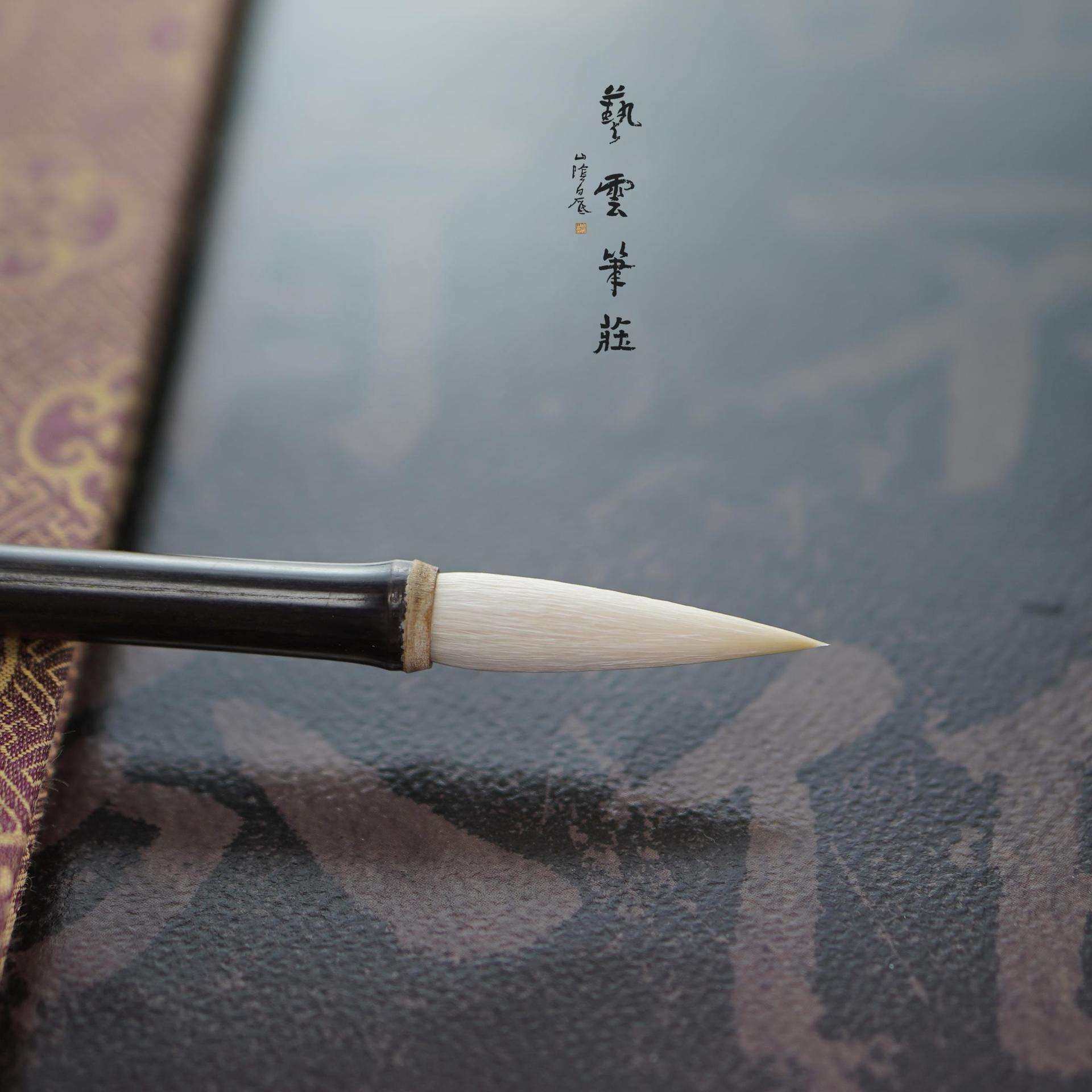 艺云笔庄篆隶中楷羊毫加健长锋篆书隶书专用书法毛笔,淘宝优惠券,粉丝福利购,淘宝优惠卷