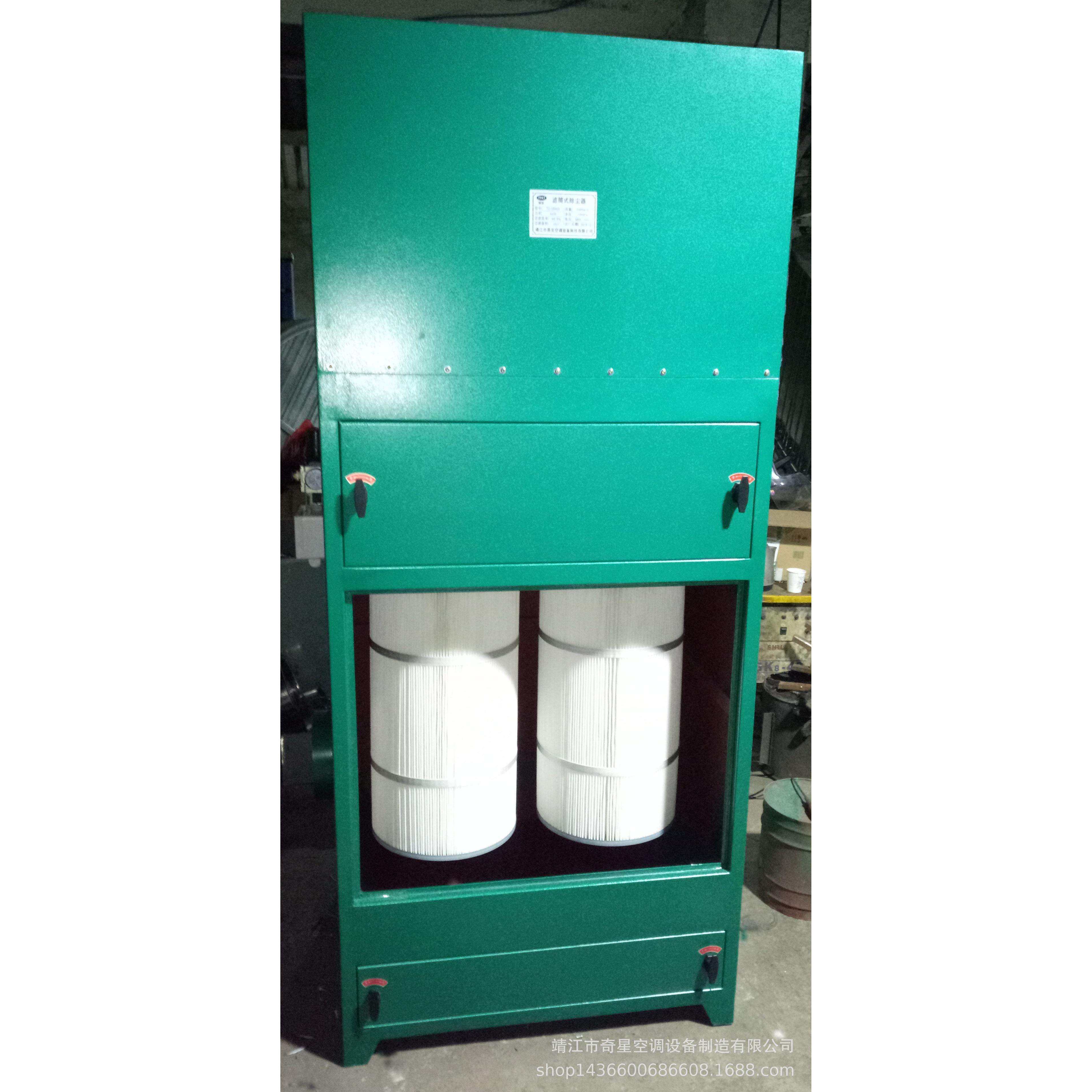 专业生产滤筒式除尘机袋式除尘机移动式除尘机,淘宝优惠券,粉丝福利购,淘宝优惠卷