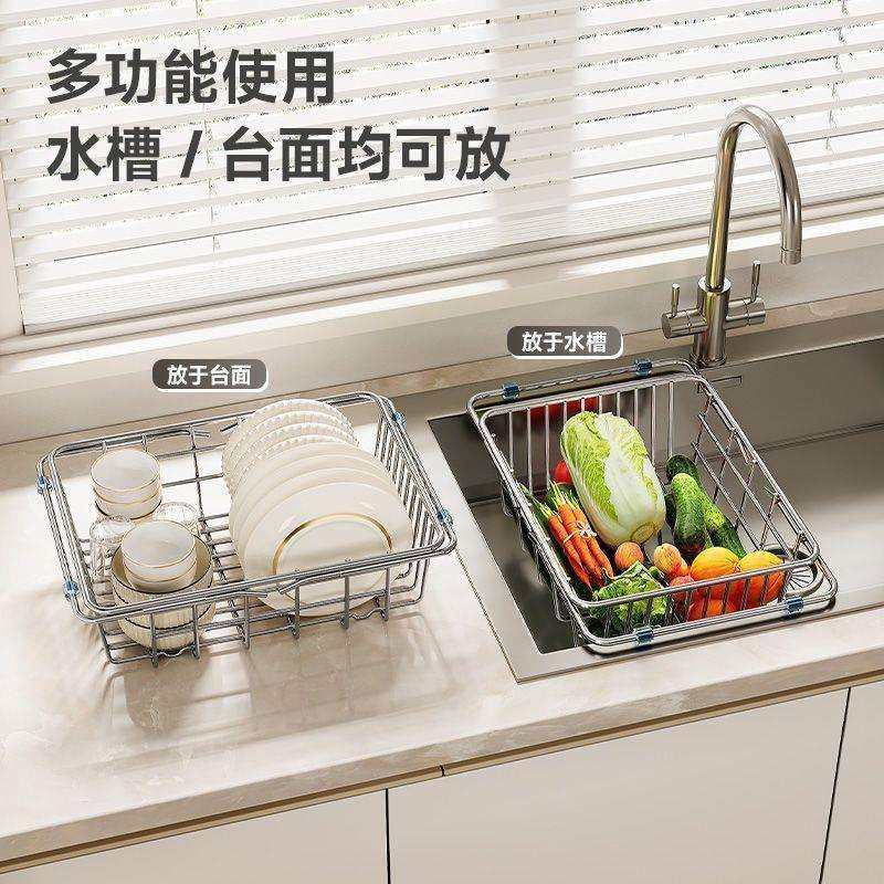 洗碗控水架沥水架水槽洗菜不锈钢厨房伸缩沥水篮沥水架碗碟收纳架,淘宝优惠券,粉丝福利购,淘宝优惠卷