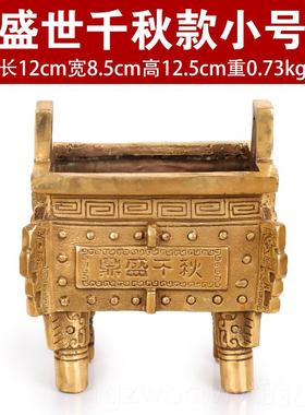 新款纯黄铜鼎盛千秋信香摆件工艺炉品招财客厅办鼎公室装饰开业诚