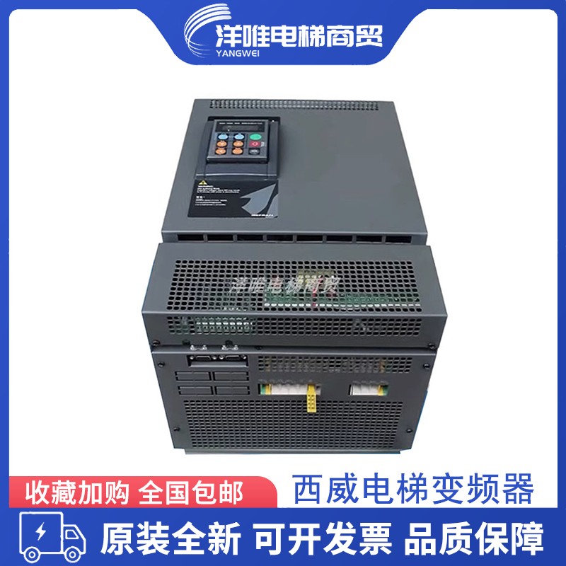 西威电梯变频器AVY4185-KBL-BR4 18.5KW配件AVY4221-EBL-BR4 22KW-图1