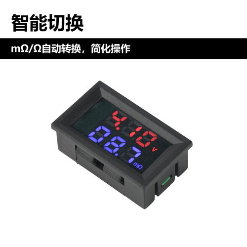 DC4-12V VR452型内阻仪 电池内阻测试仪 锂电池测试仪 交流毫欧表 - 图0