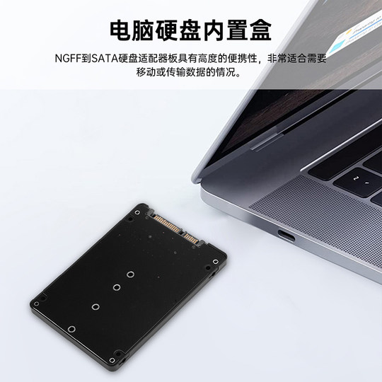 外置硬盘盒M.2固态SSD转sata3 ngff msata转串口转接卡双用二合一