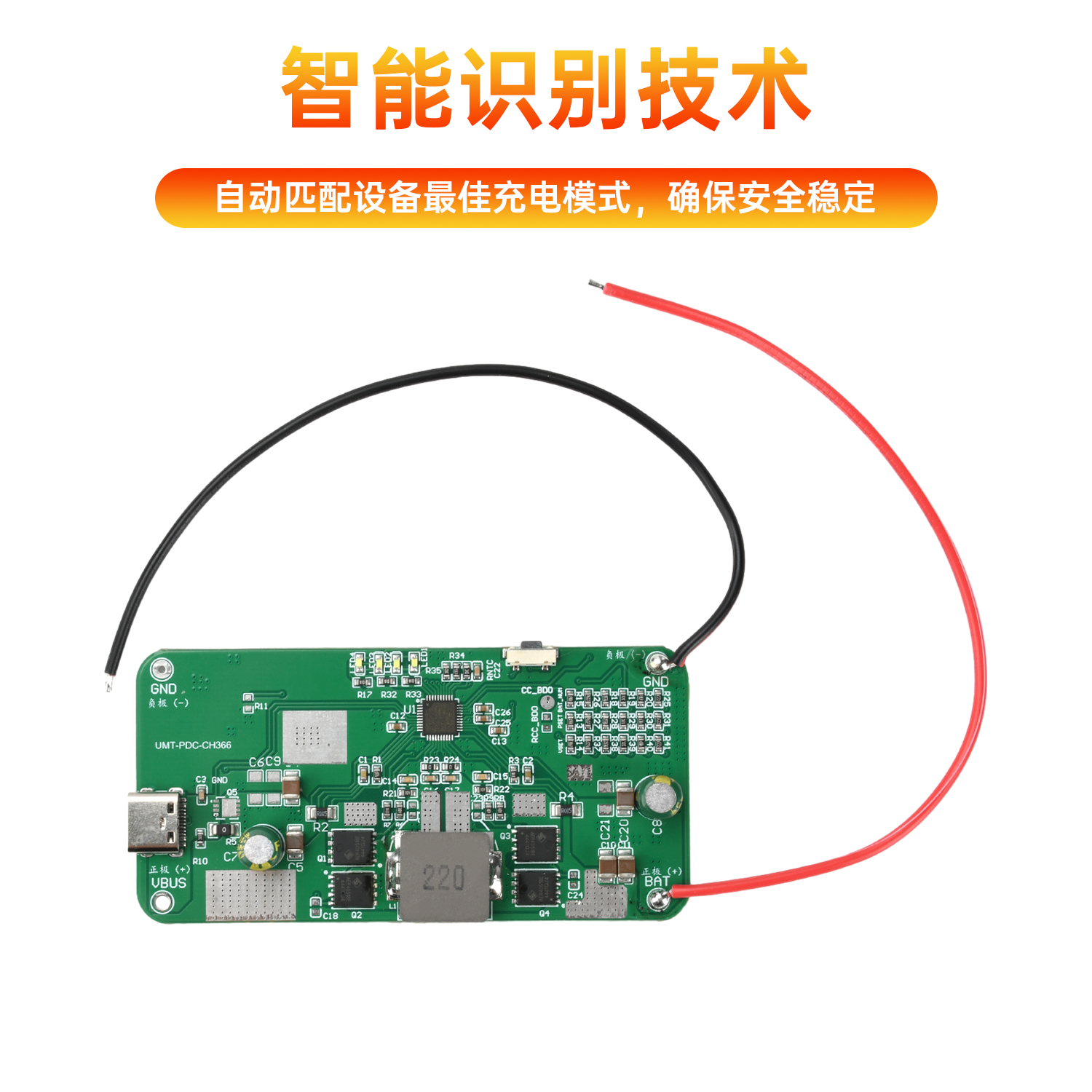PD 140W双向快充移动电源模块2-6S三元锂磷酸铁锂保护主板DIY套料 - 图3