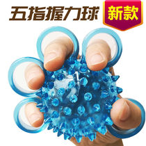 Grip Ball Ring Grip Strength Instrumental Stroke Hemiplegia Elder Hand Functional Rehabilitation Recovery Trainer Material Hand Exercise Massage