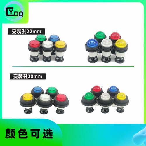 【富士】LED圆形24V-220V指示灯DR22DOL-E3G M3R凸头DR30E3L-YSWA - 图1