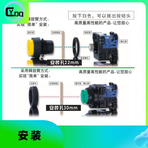 【富士】二档旋钮选择开关AR22PR-210B AR30PR-211B 222B 201B两 - 图2