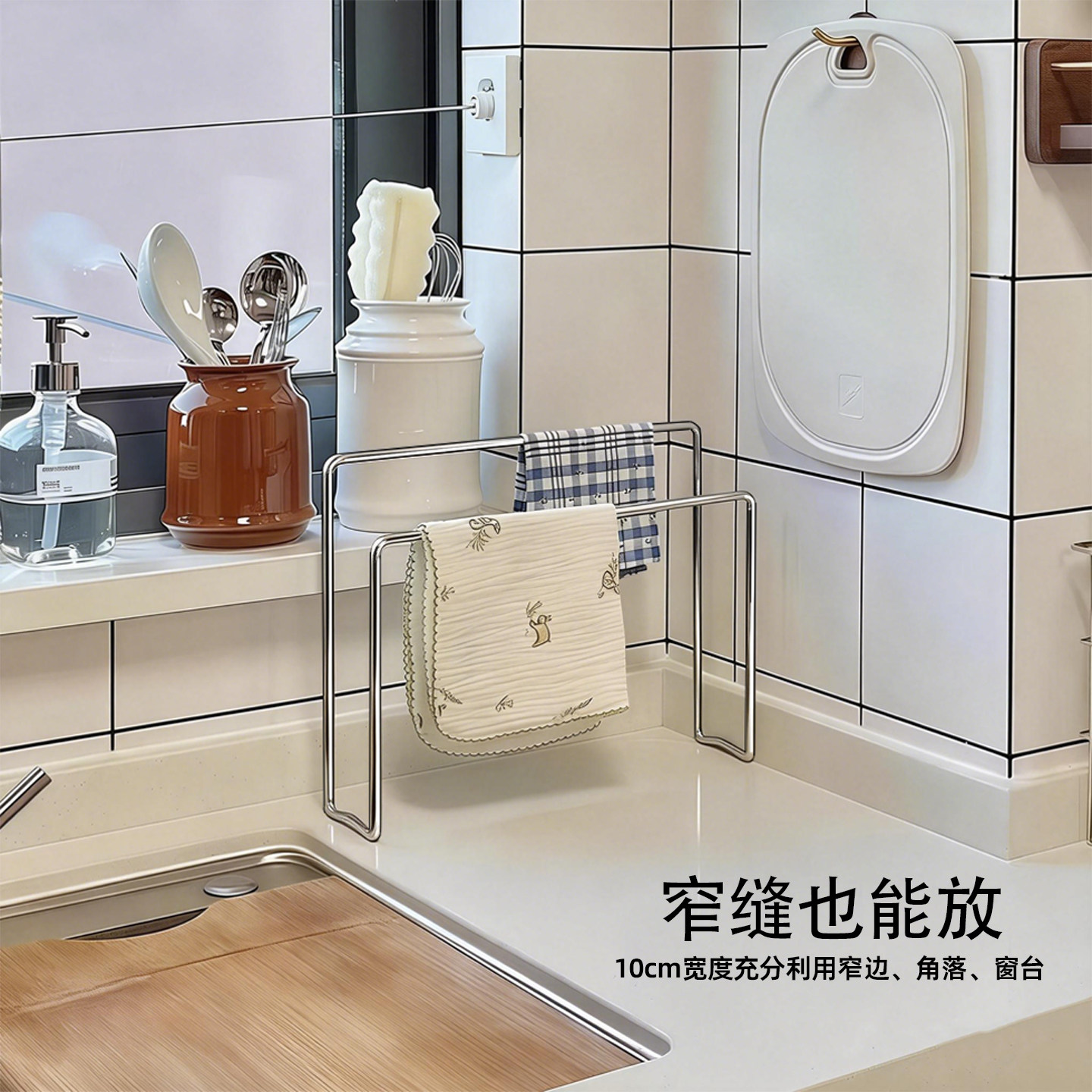 窗台抹布架沥水架台面厨房抹布架海绵洗脸盆毛巾洗脸巾晾晒收纳架,淘宝优惠券,粉丝福利购,淘宝优惠卷