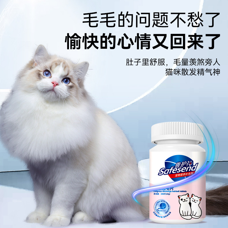 化毛球猫咪猫薄荷片通用营养膏维生素宠物成幼猫专用猫草片化毛膏,淘宝优惠券,粉丝福利购,淘宝优惠卷