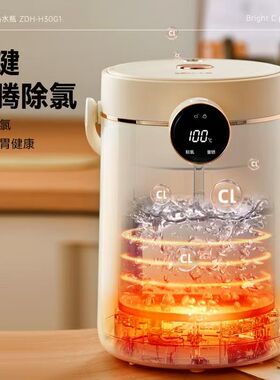 小熊电热水壶恒温烧水壶316L不锈钢电水瓶防烫多段保温全新正品