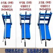 Plant Price Direct Sale Small Manual Cut Brick God Aerated Block Brick Machine press machine Cut brick brick brick brick brick machine breaking machine brickwork