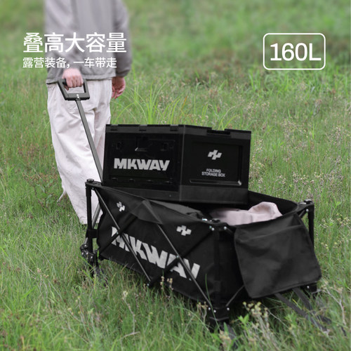 星川MKWAY户外折叠手推车露营野餐野营轻便地摊小拖车儿童可躺车 - 图0