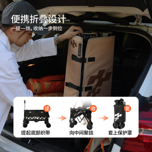 星川MKWAY户外折叠手推车露营野餐野营轻便地摊小拖车儿童可躺车 - 图3