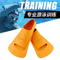 Yingfa (YINGFA) Swimming foot webbed adult children swimming training short footed webbed professional comfort rubber frogs orange