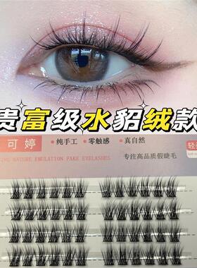菲可婷云朵高品质超柔软逼真轻盈假睫毛超软纯手工加宽