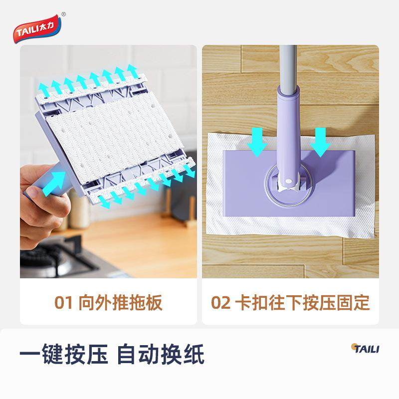 具太力清洁用尘静除拖把免洗浴室清洁小拖把一键按压洗脸电巾无品,淘宝优惠券,粉丝福利购,淘宝优惠卷