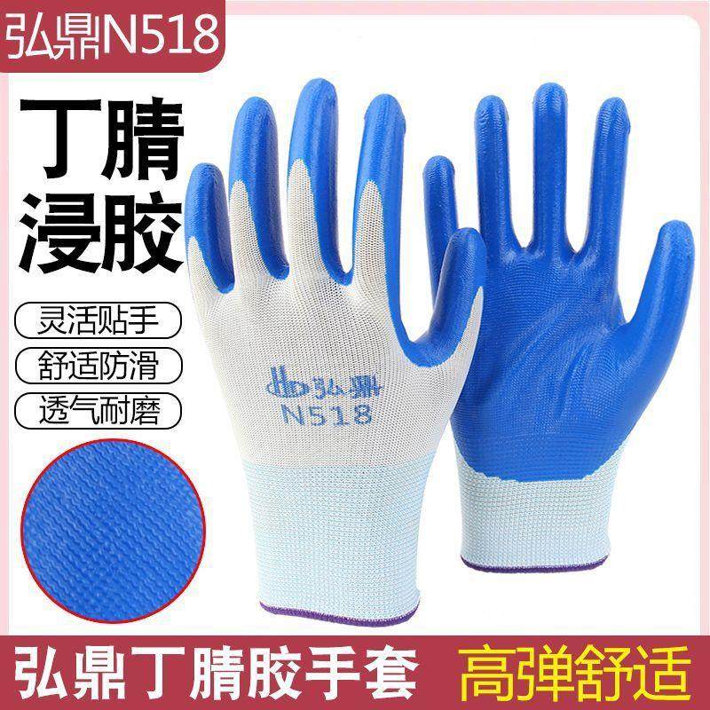 N51动防8丁腈维机械劳保耐磨带挂胶皮透气尼龙水劳干活手修套,淘宝优惠券,粉丝福利购,淘宝优惠卷