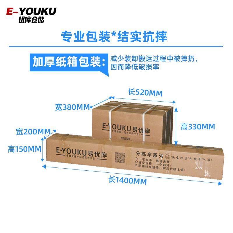 拣货库车仓商配无品牌/货分拣手电推车精益棒管线快递拣货车电商,淘宝优惠券,粉丝福利购,淘宝优惠卷