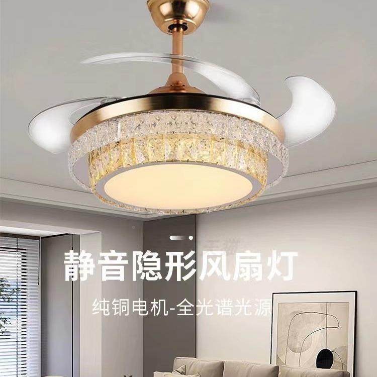 无品牌/高水晶风扇灯客厅餐厅隐吊扇简灯卧室变频静音端现代约LE,淘宝优惠券,粉丝福利购,淘宝优惠卷