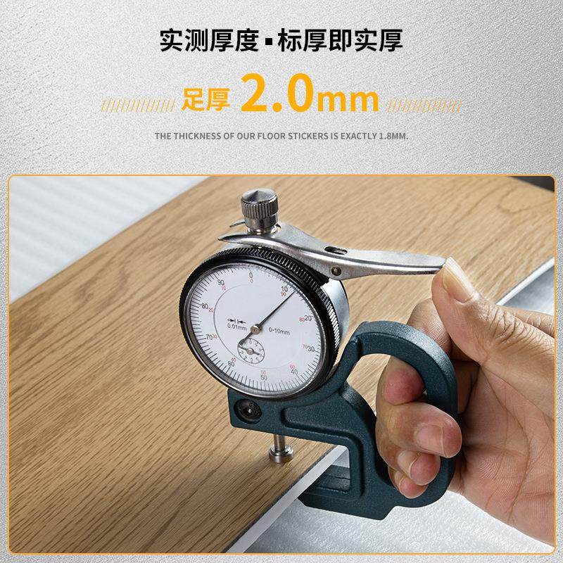 pvc塑胶地商用服装板吧店酒加厚2mm地粘板ATK贴防火防滑防潮自地,淘宝优惠券,粉丝福利购,淘宝优惠卷