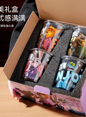 卡通动物城尼克玻璃杯高款反口30