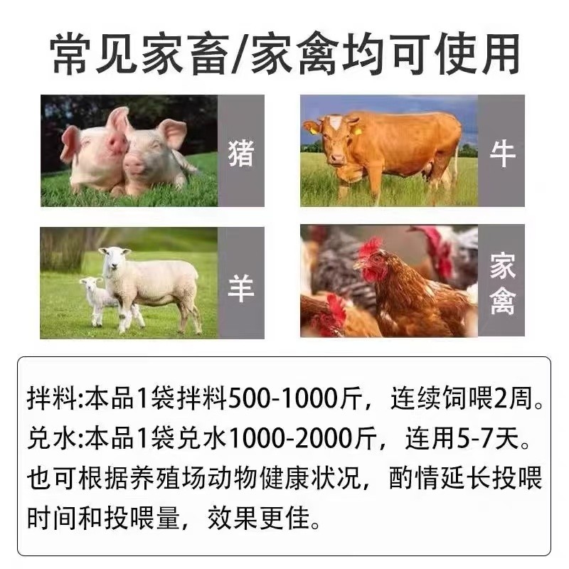 兽用黄芪多糖可拌料可水溶黄芪粉家禽畜牧通用猪牛羊鸡鸭鹅增免疫,淘宝优惠券,粉丝福利购,淘宝优惠卷