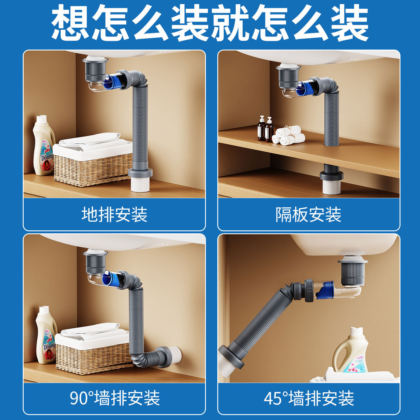 艾干净G2洗脸盆防臭下水管墙排下水器90度免打胶洗手盆可视排水管,淘宝优惠券,粉丝福利购,淘宝优惠卷
