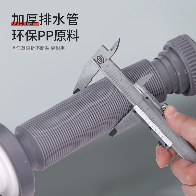 艾干净升级款菜盆下水管套装厨房防臭单双槽加厚排水管不锈钢提笼 - 图0