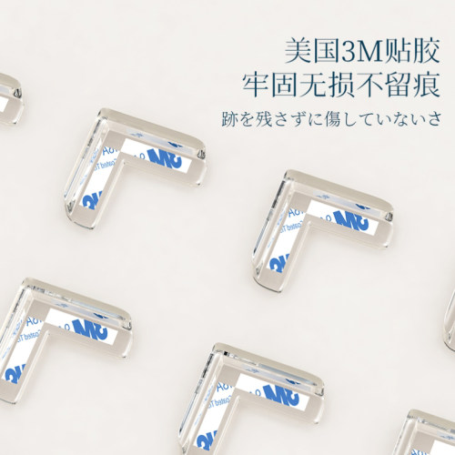 儿童透明防撞角桌子直角包边贴保护套安全防磕碰软硅胶圆防撞护角 - 图0
