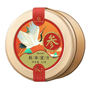 百年玖福堂！长白山鲜参蜜片45g/盒