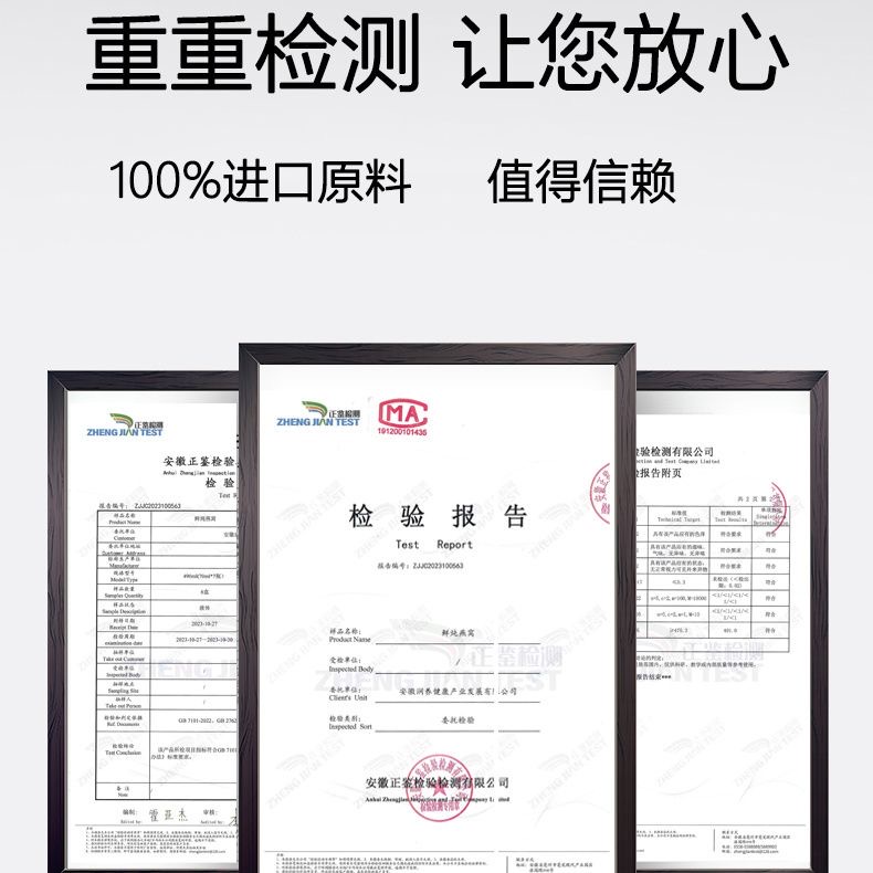百年玖福堂鲜炖即食燕窝孕妇营养滋补长辈礼盒