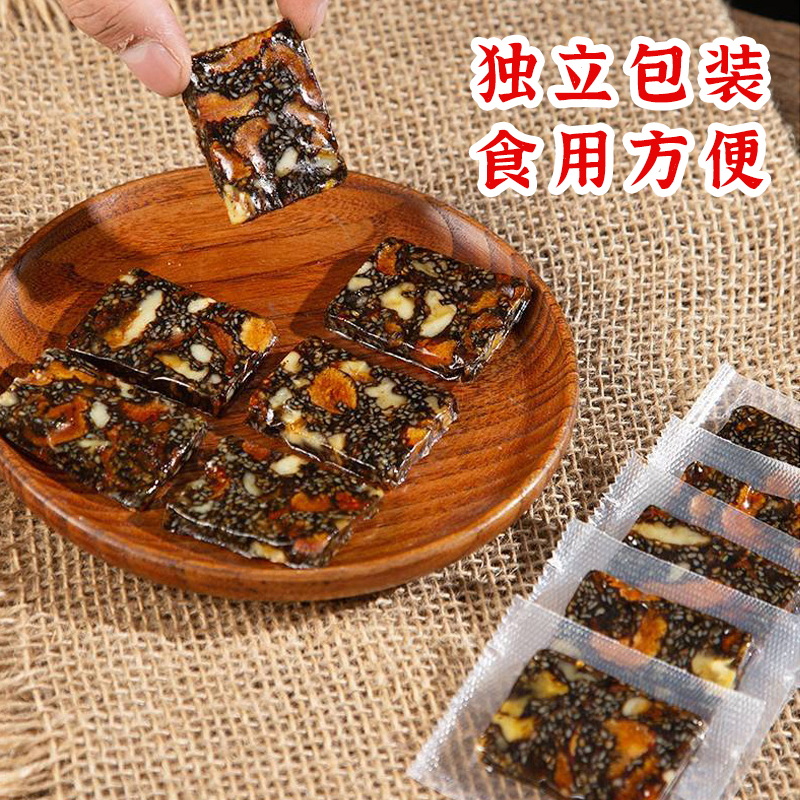 百年玖福堂黑芝麻核桃阿胶糕即食滋补营养女性长辈送礼