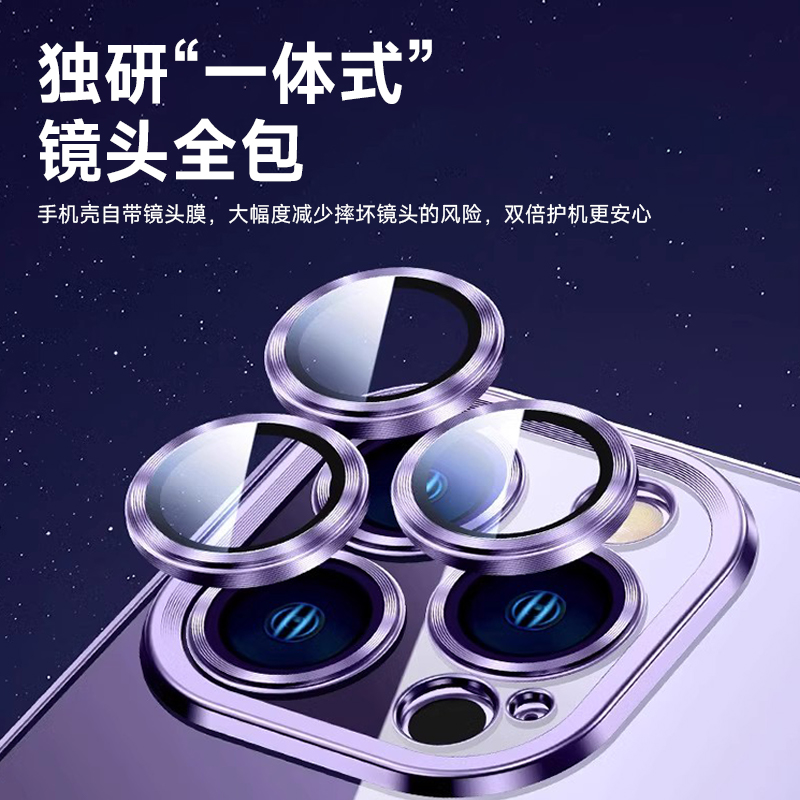 酷乐风适用苹果15Promax14手机壳新款透明适用iPhone13ProMaxPlus高级感真不发黄Por散热超薄女生男士手机壳