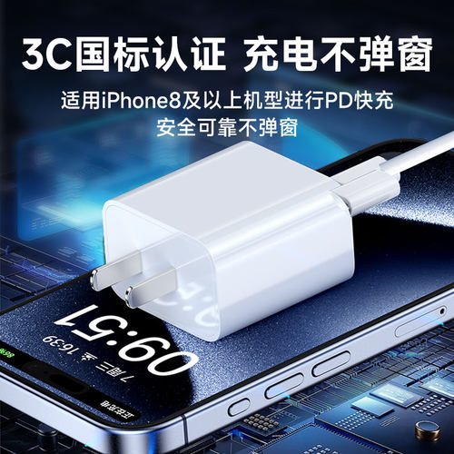 酷乐风适用iphone15pro充电器头usbcPD30W快充苹果14promax13数据线套装typec12正品xr插头手机20W闪充11plus-图1