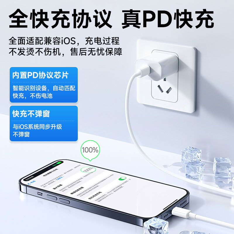 酷乐风适用iphone15pro充电器头usbcPD30W快充苹果14promax13数据线套装typec12正品xr插头手机20W闪充11plus-图3